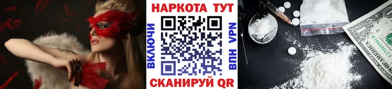 Где купить Мурино Конопля APVP МЕТАДОН kraken зеркало ГАШИШ