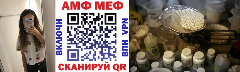 АМФЕТАМИН 98%  Мурино 