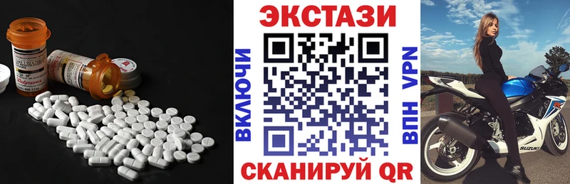 Экстази 99%  Мурино 
