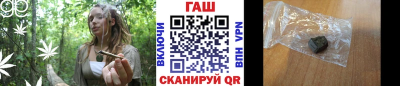 ГАШ hashish дарнет шоп Мурино