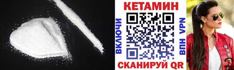 цена   Мурино  КЕТАМИН ketamine 