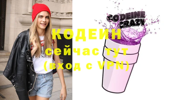 марки lsd Осташков