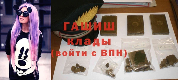 метадон Абдулино