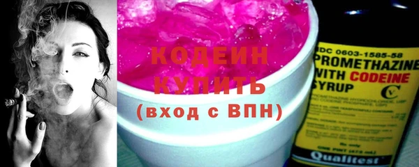 марки lsd Осташков