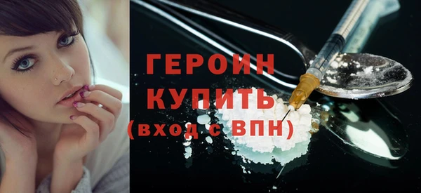 стаф Осинники