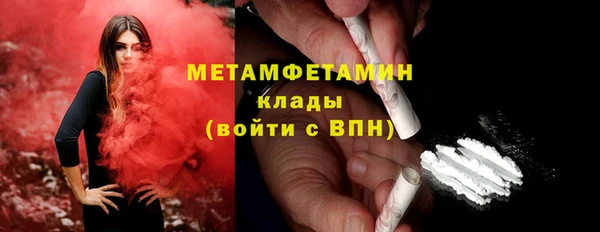 метадон Абдулино