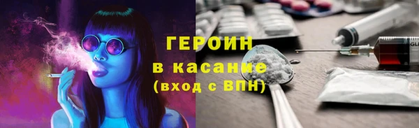 кокаин Абаза