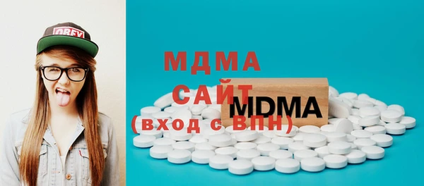 кокаин Абаза