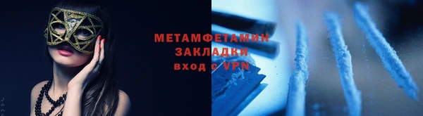 стаф Осинники