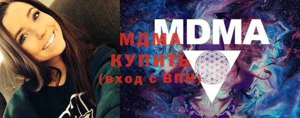 марки lsd Осташков