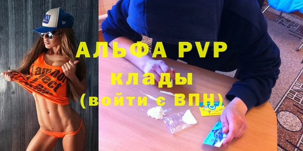 марки lsd Осташков