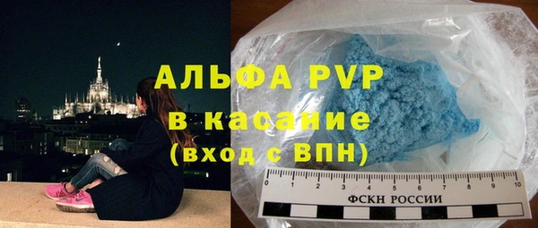кокаин Абаза