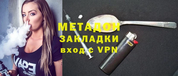 метадон Абдулино
