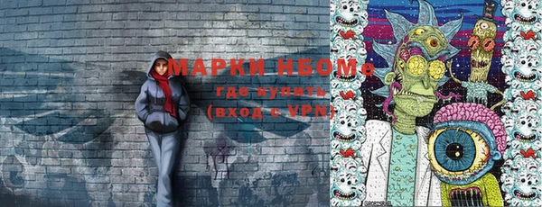 марки nbome Бикин