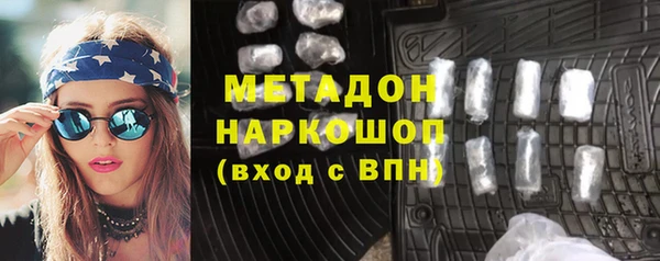наркотики Абинск