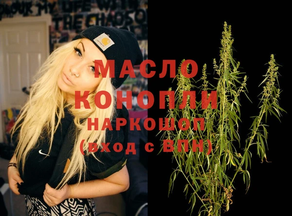 наркотики Абинск