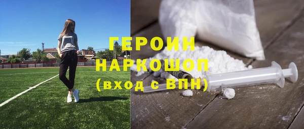 марки lsd Осташков