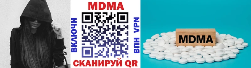 МДМА молли это телеграм Мурино