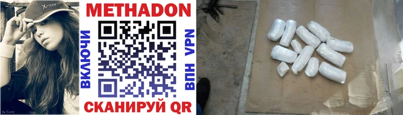 где купить наркоту Мурино МЕТАДОН VHQ