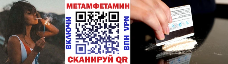 Первитин винт  гидра рабочий сайт  Мурино 