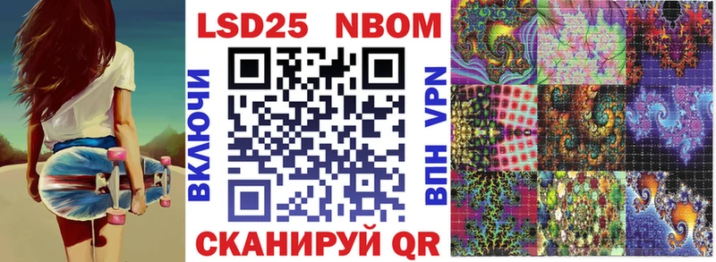 Марки 25I-NBOMe 1,5мг  Мурино 