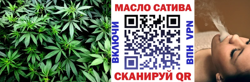ТГК гашишное масло  наркотики  blacksprut как зайти  Мурино 